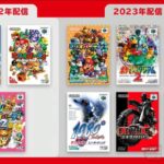 Nintendo Switch Online finally gets Game Boy and Game Boy Advance games ...
